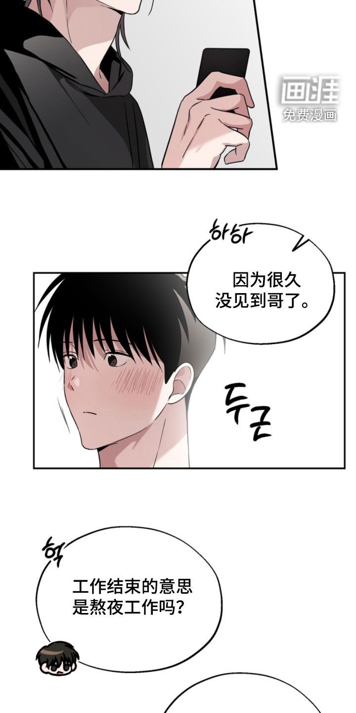 第17章：我们的秘密
