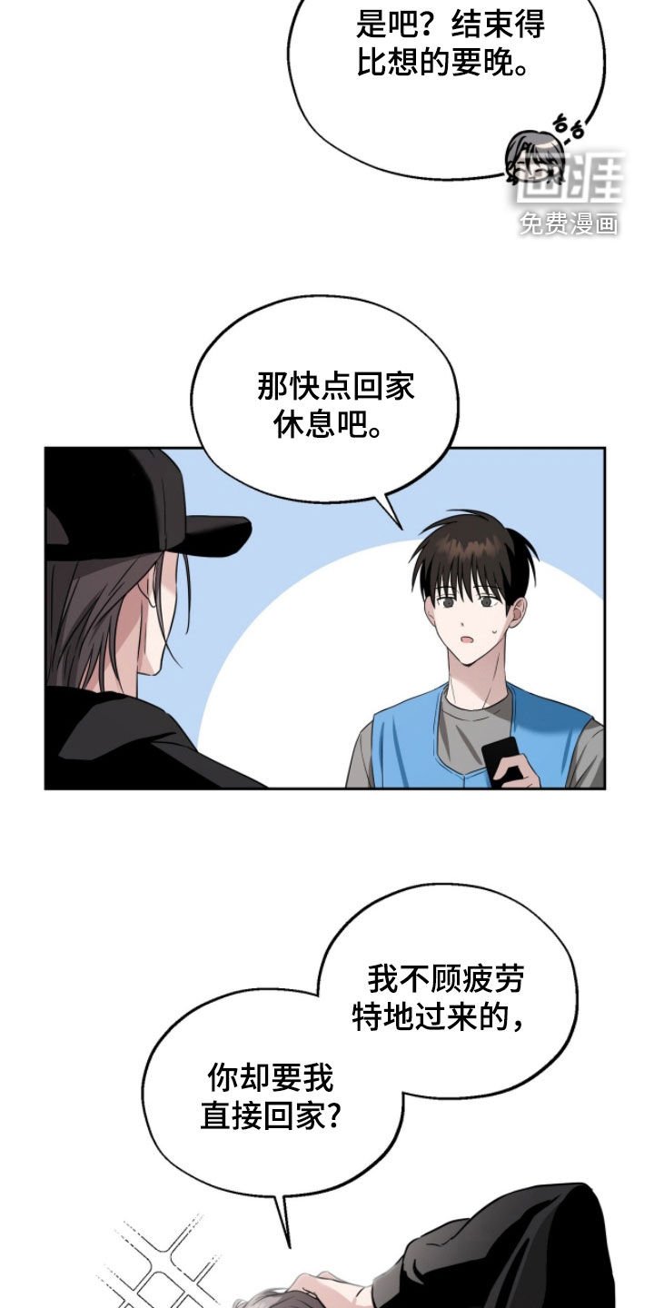 第17章：我们的秘密