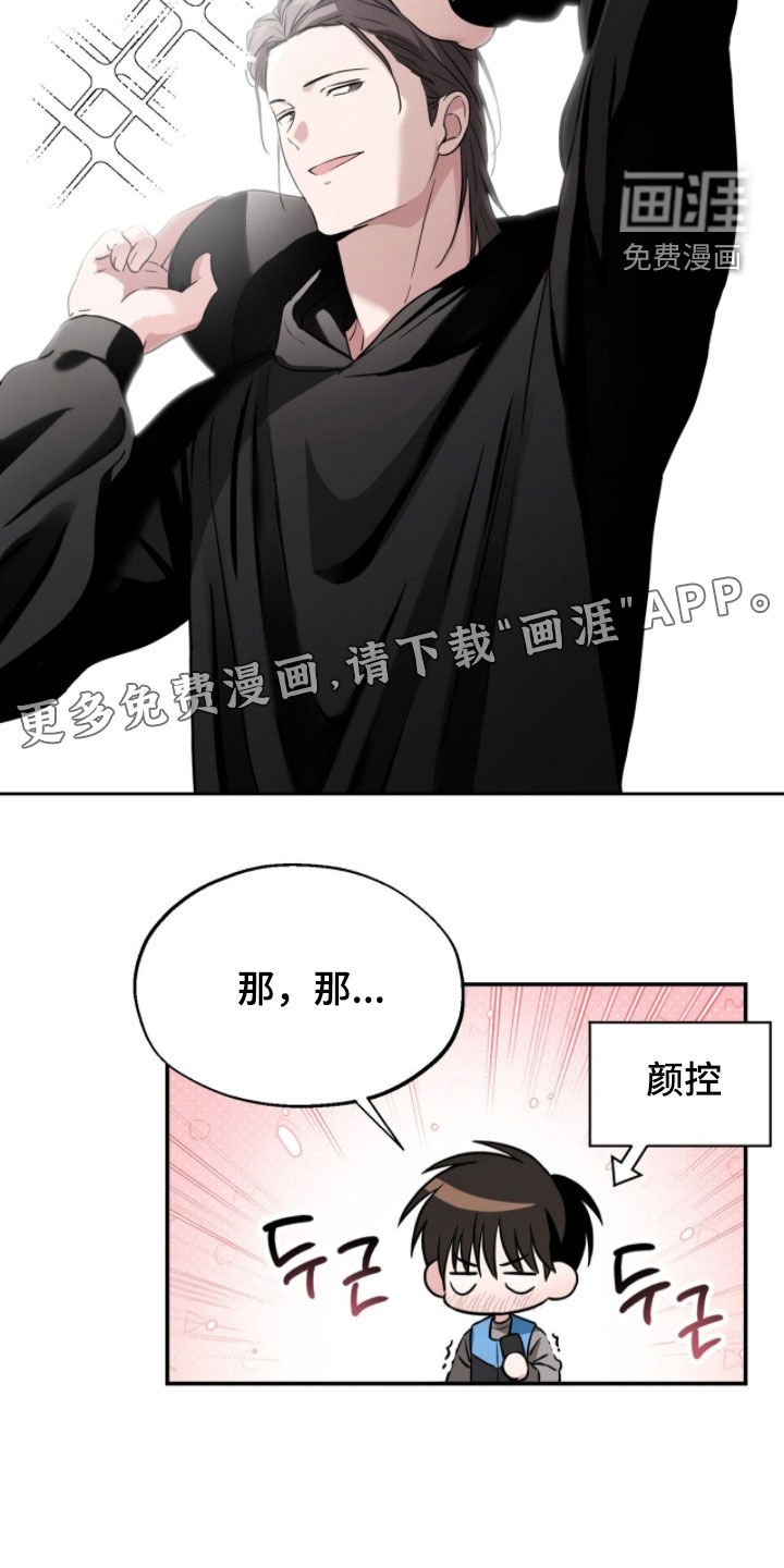 第17章：我们的秘密