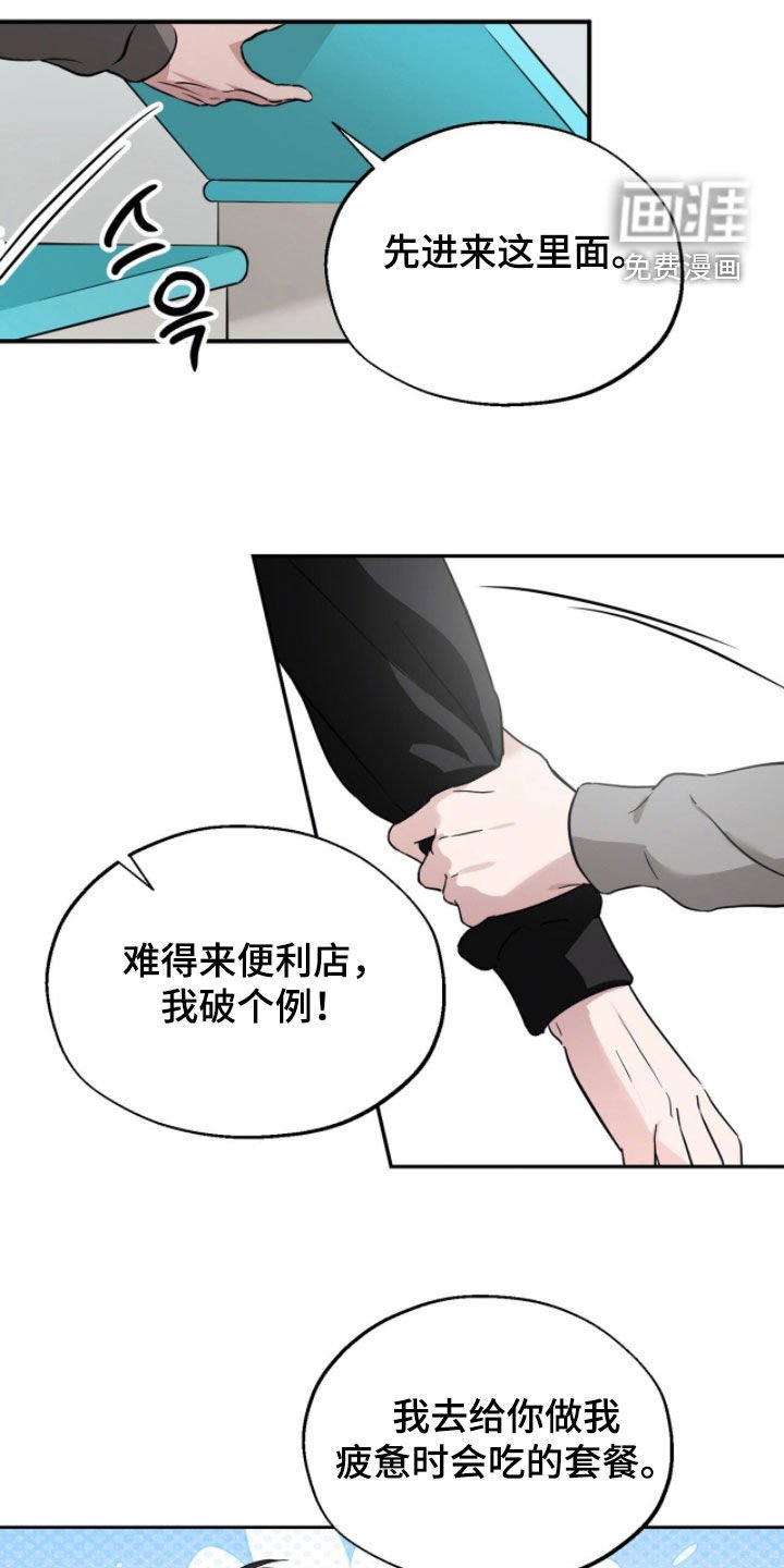 第17章：我们的秘密