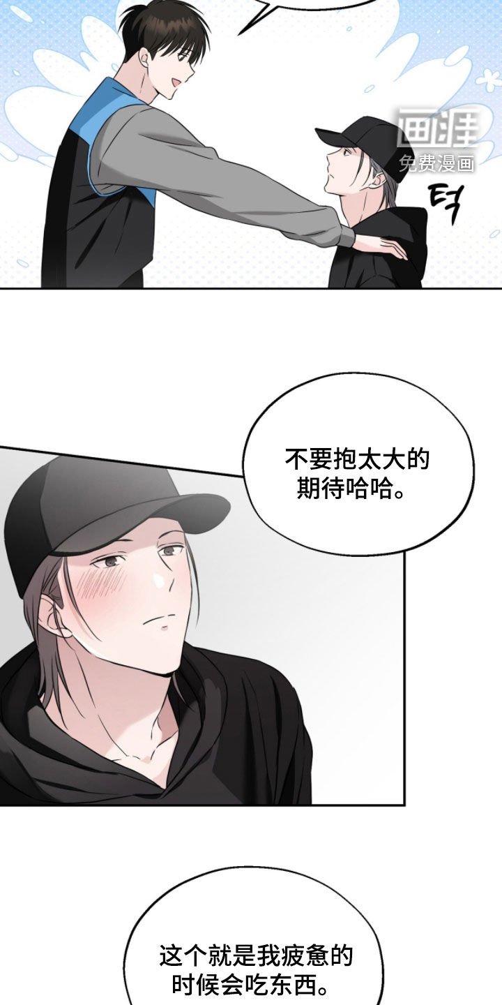 第17章：我们的秘密