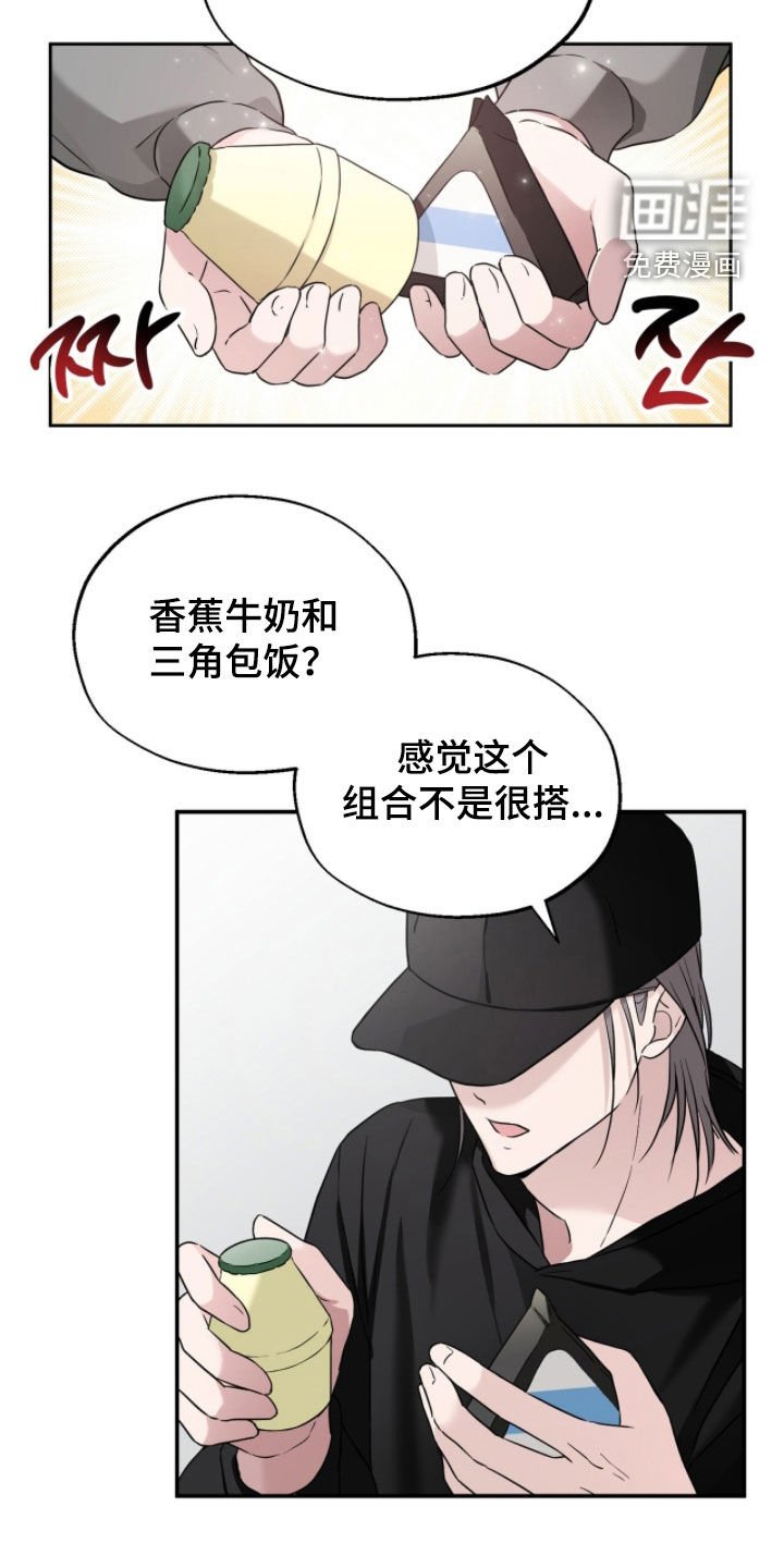 第17章：我们的秘密