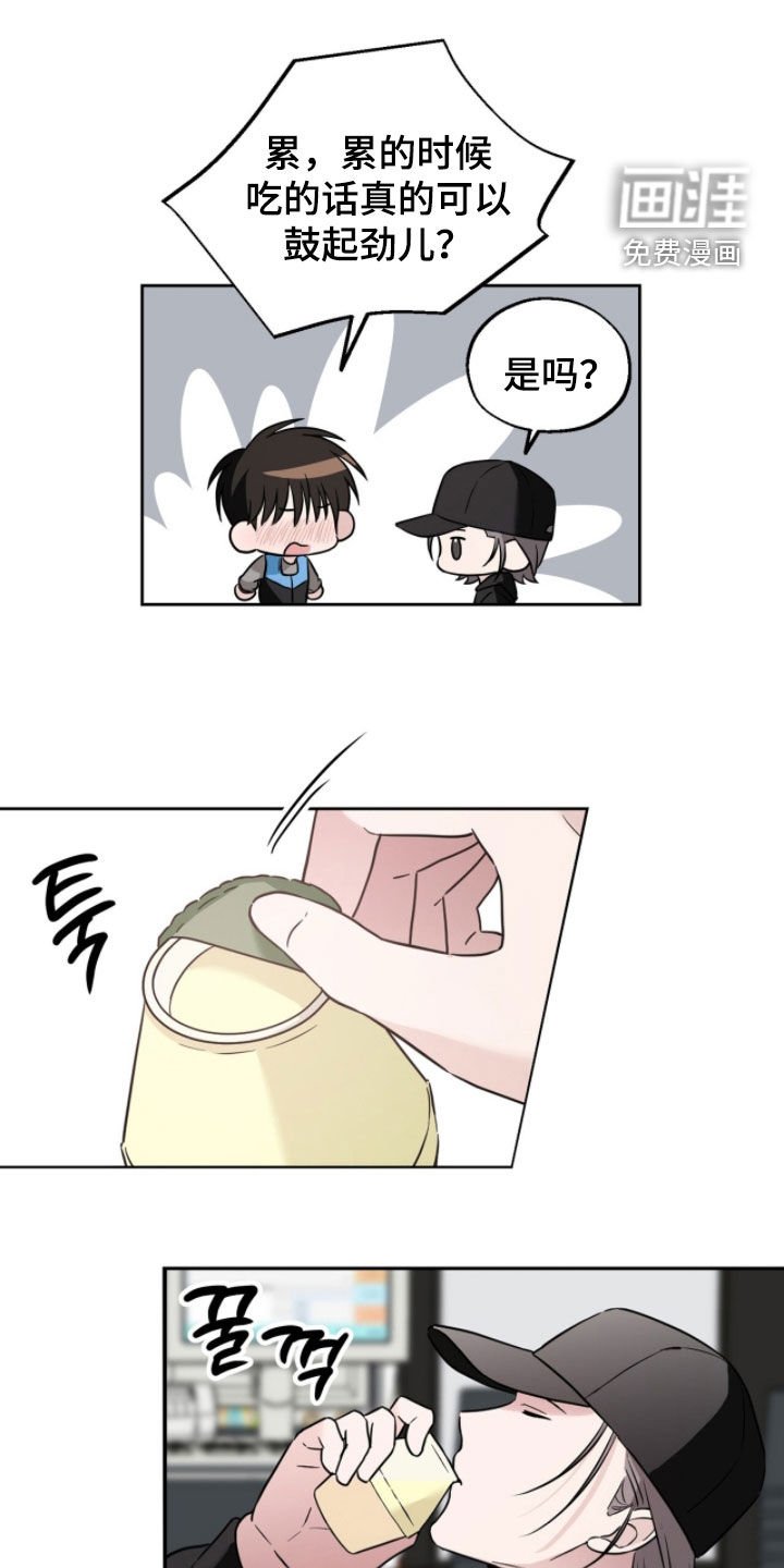 第17章：我们的秘密