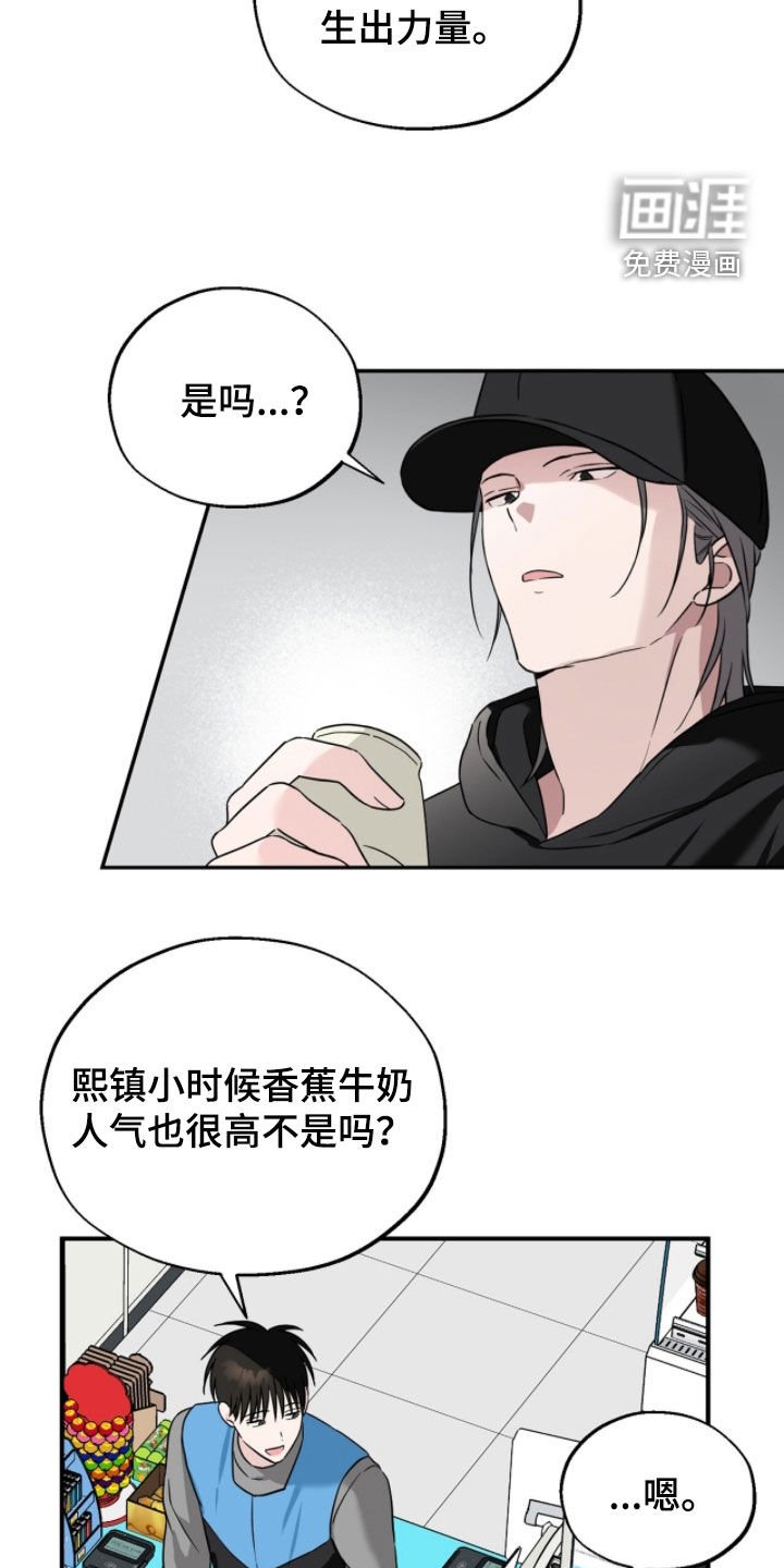 第17章：我们的秘密