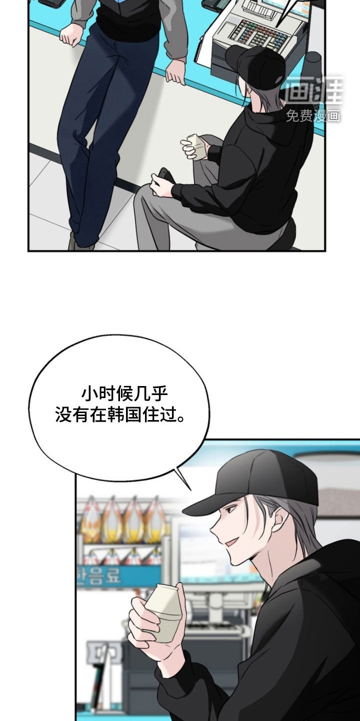 第17章：我们的秘密