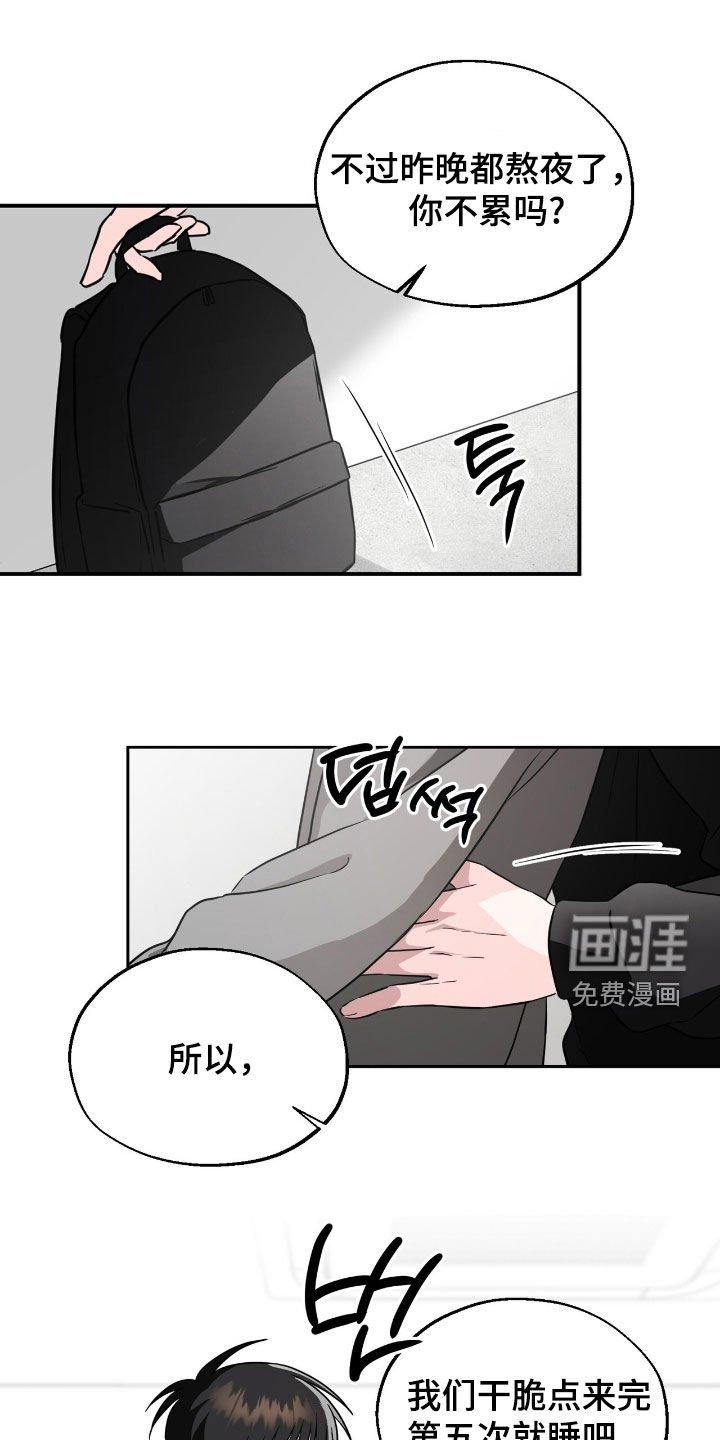 第18章：怀疑