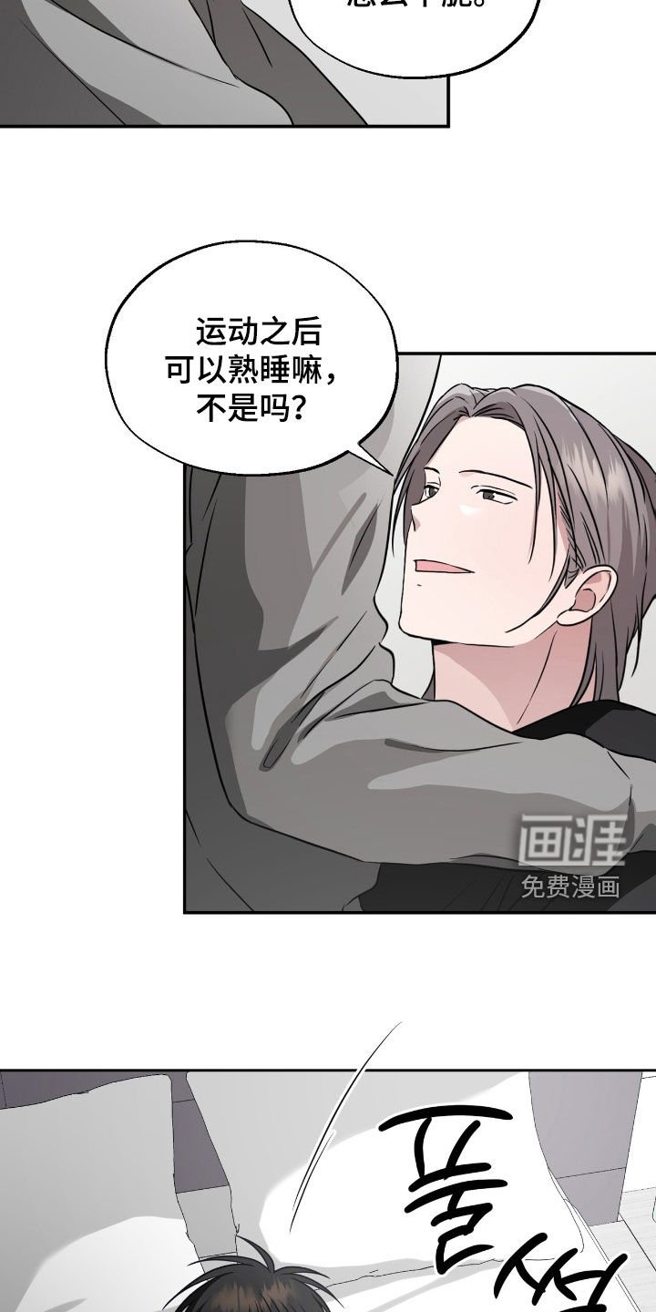 第18章：怀疑