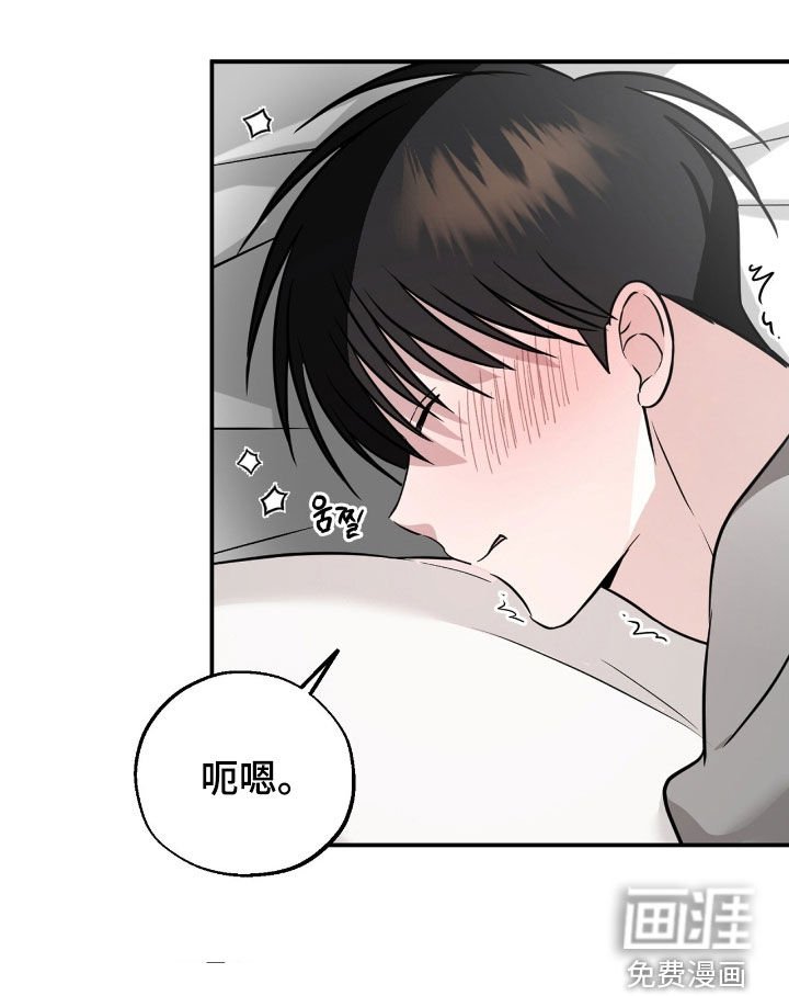 第18章：怀疑