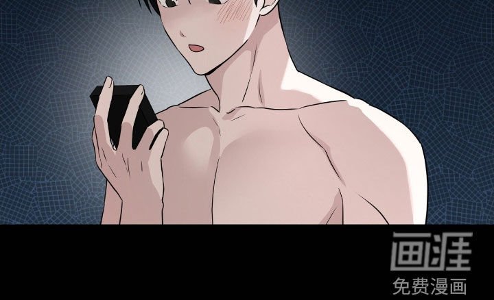第18章：怀疑