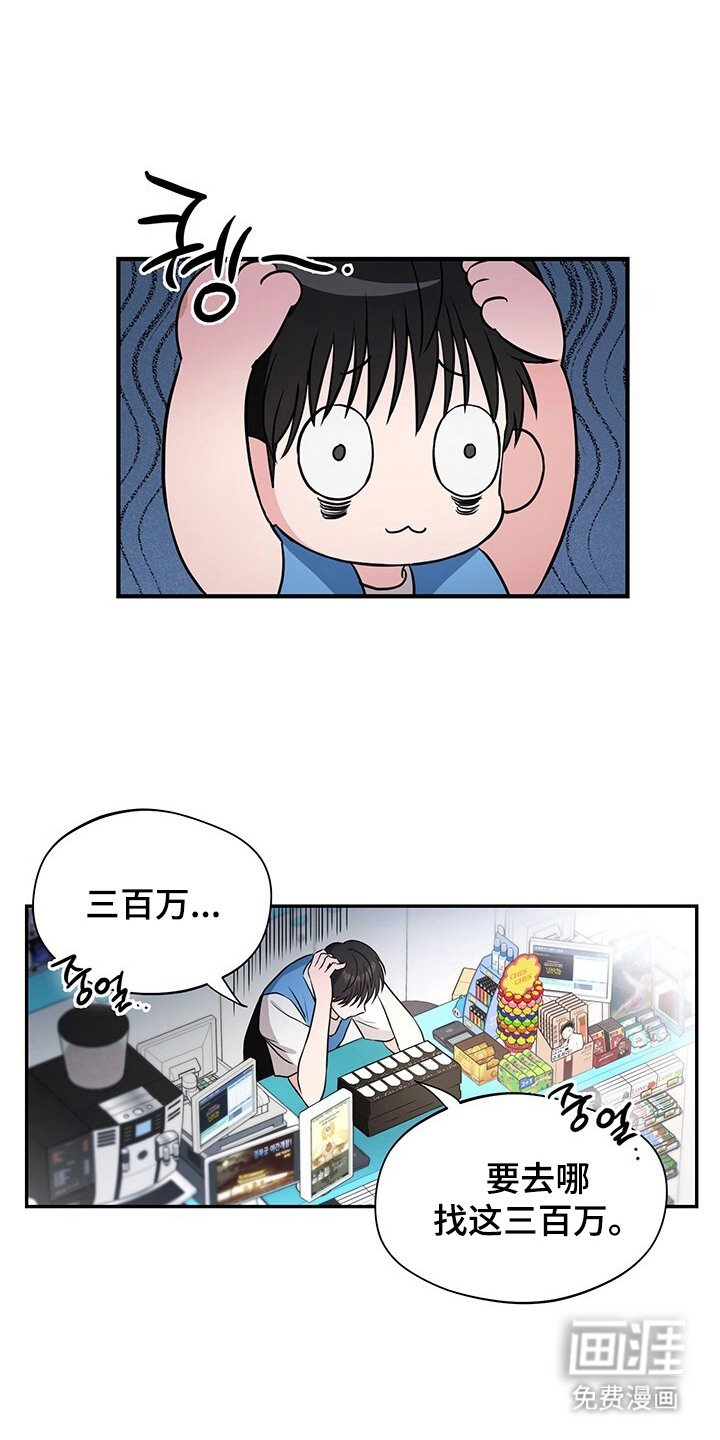 第2章：请求