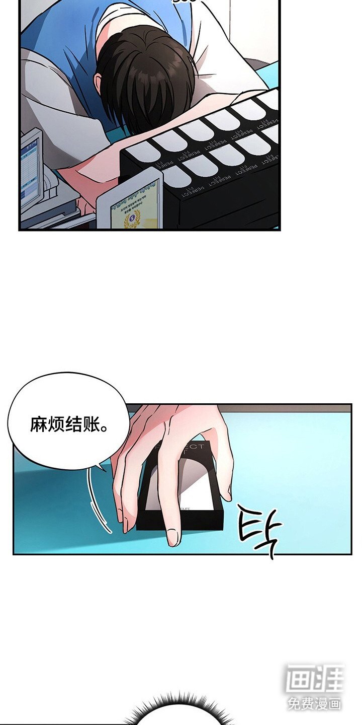 第2章：请求