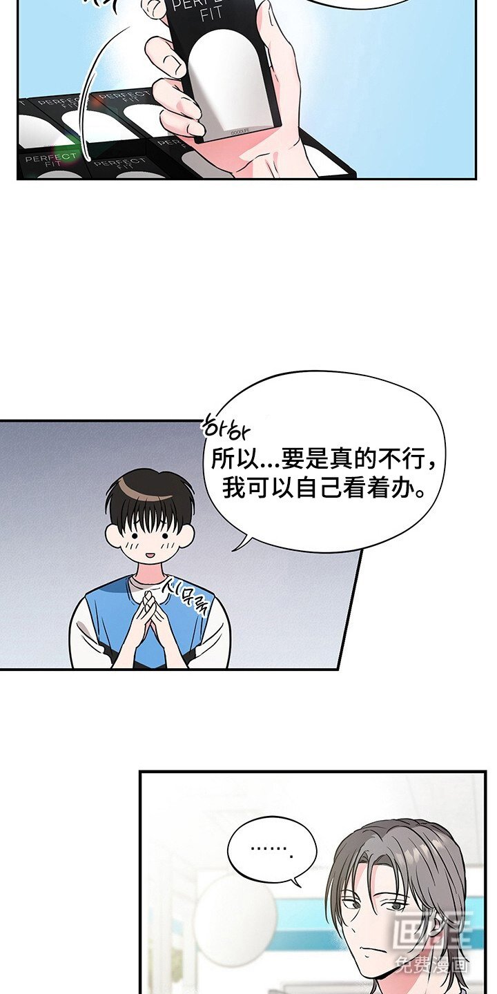 第2章：请求