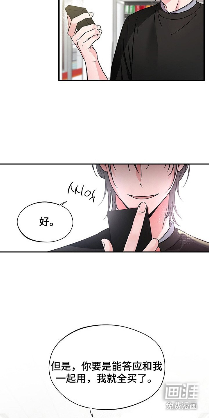 第2章：请求