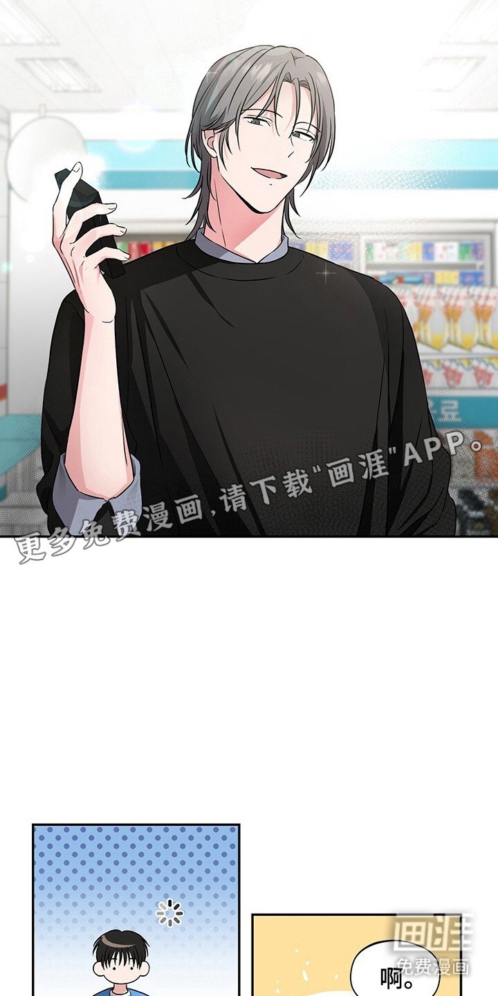第2章：请求