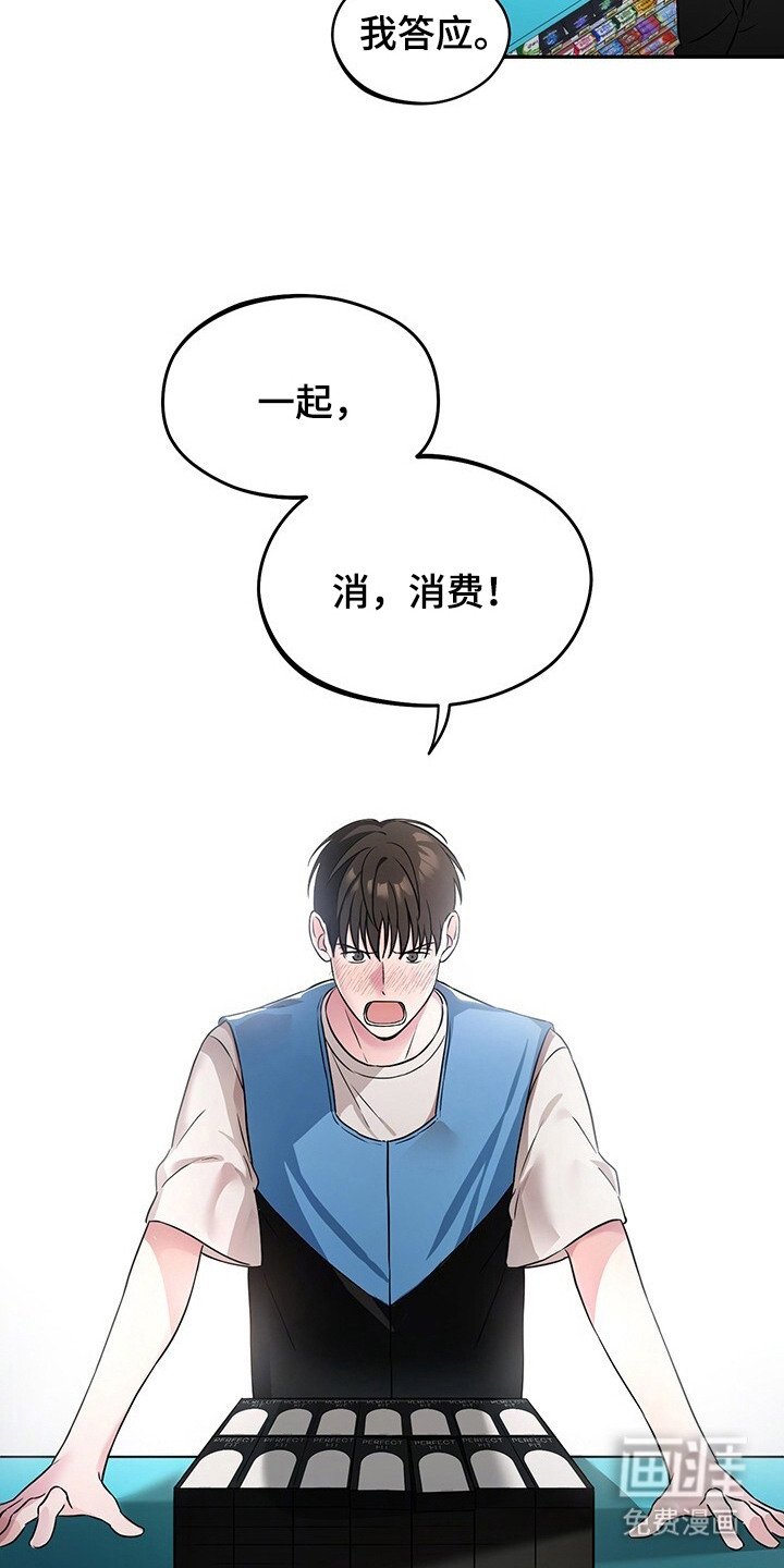 第2章：请求