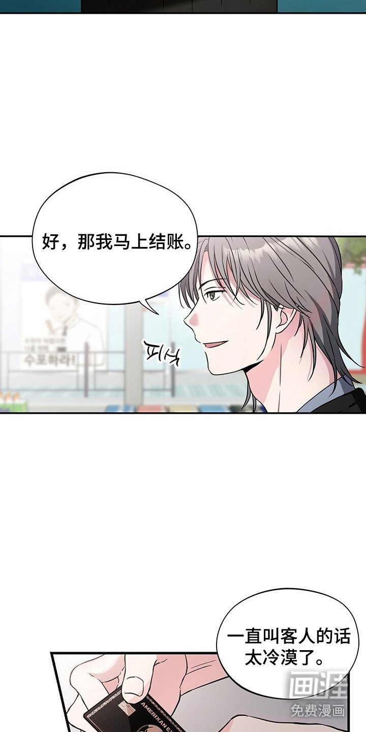 第2章：请求