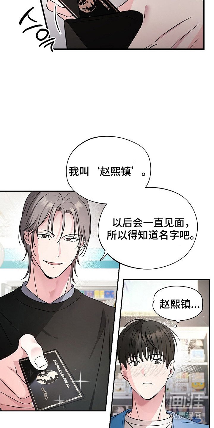 第2章：请求