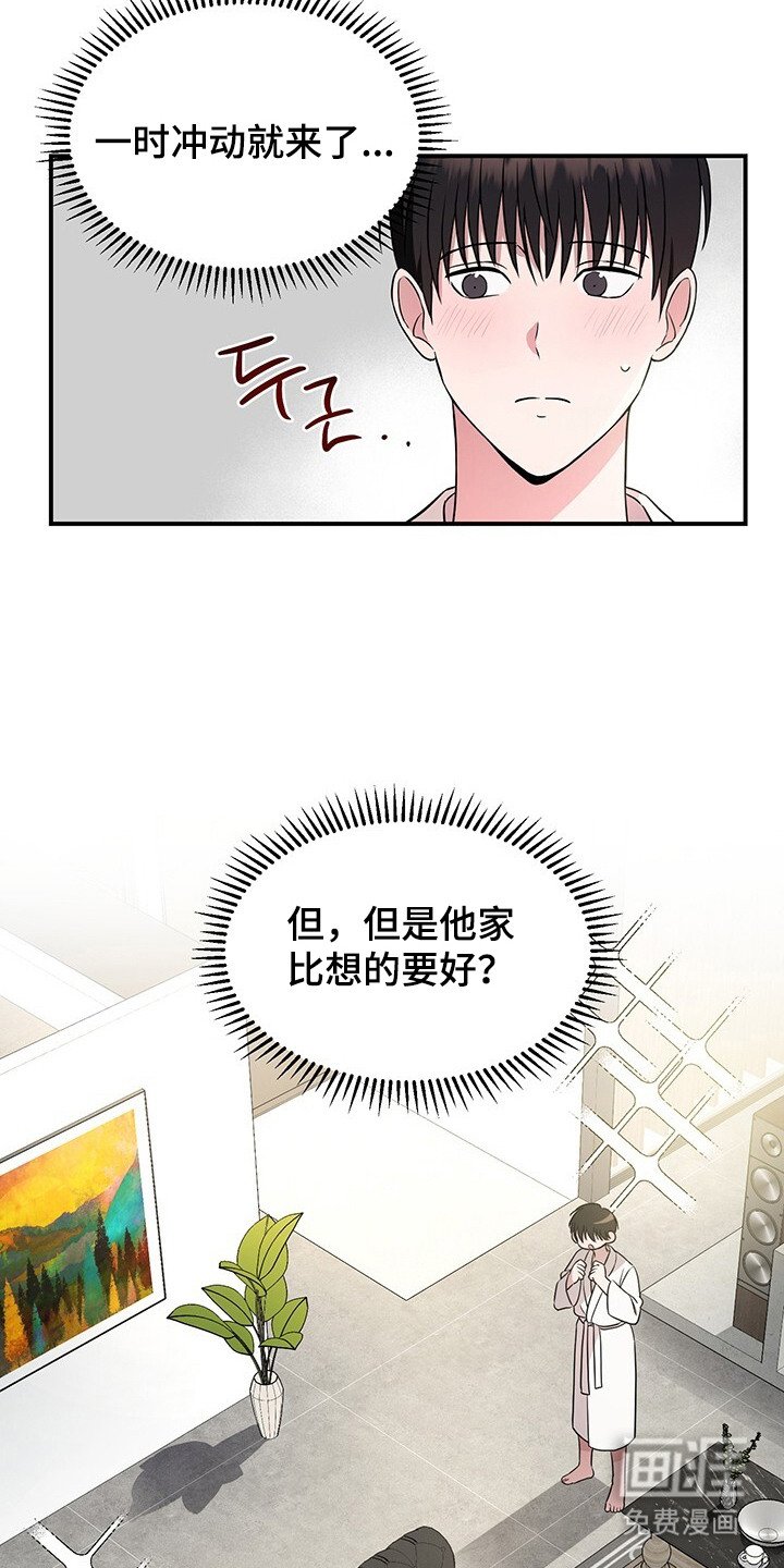 第2章：请求