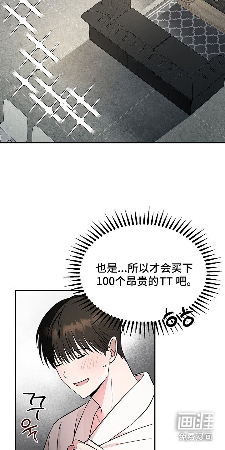 第2章：请求