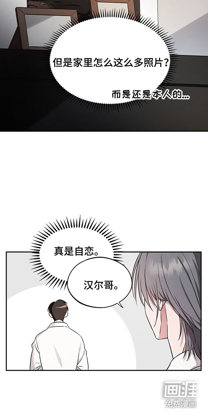 第2章：请求