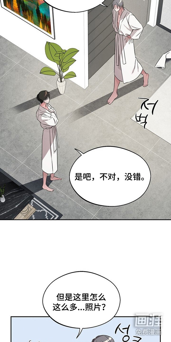 第3章：明天见