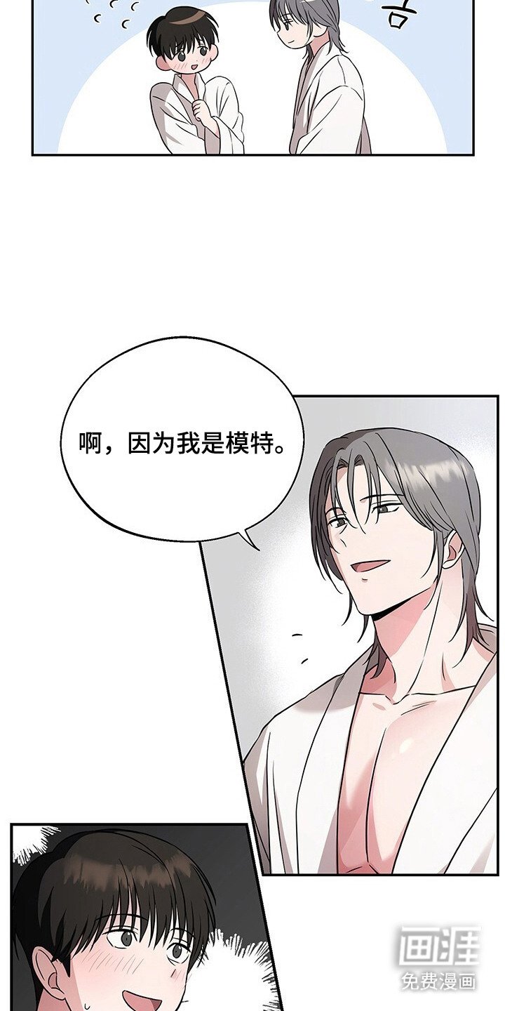 第3章：明天见