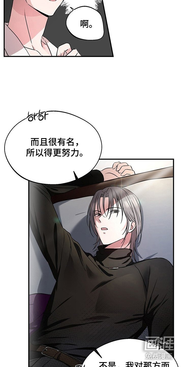 第3章：明天见