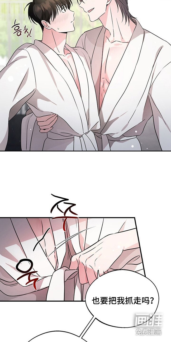 第3章：明天见
