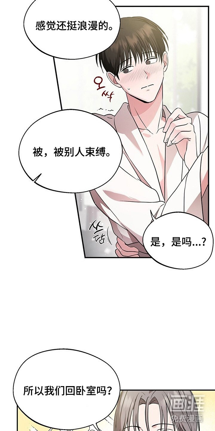 第3章：明天见