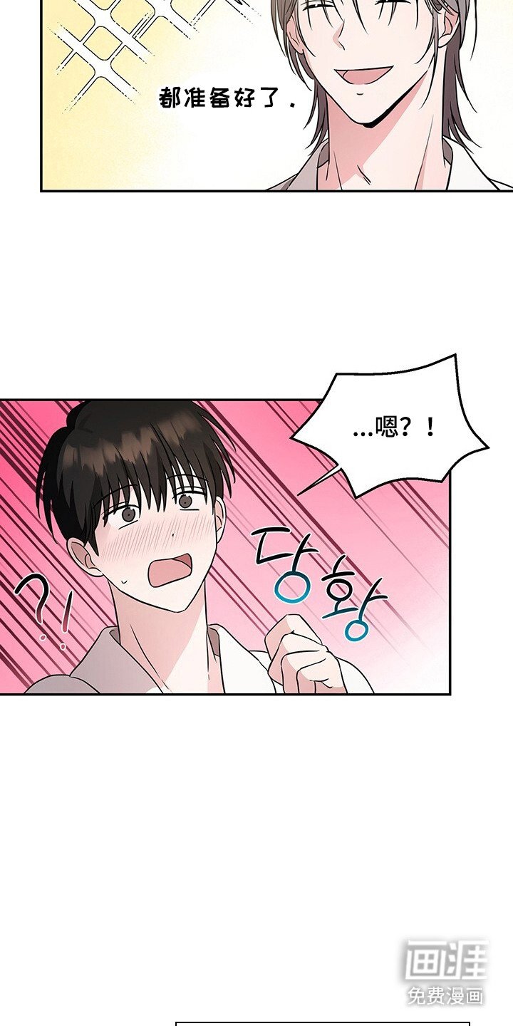 第3章：明天见