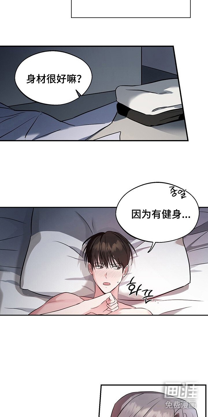 第3章：明天见