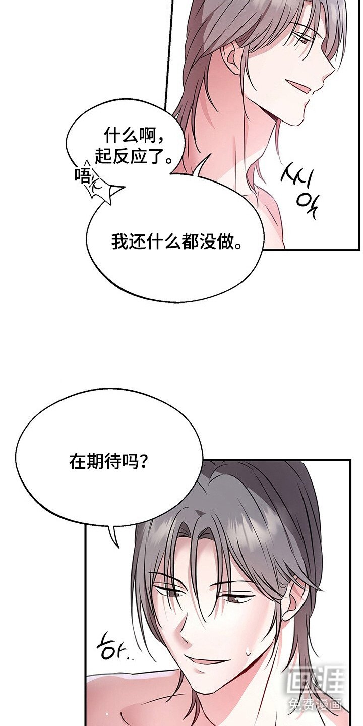 第3章：明天见
