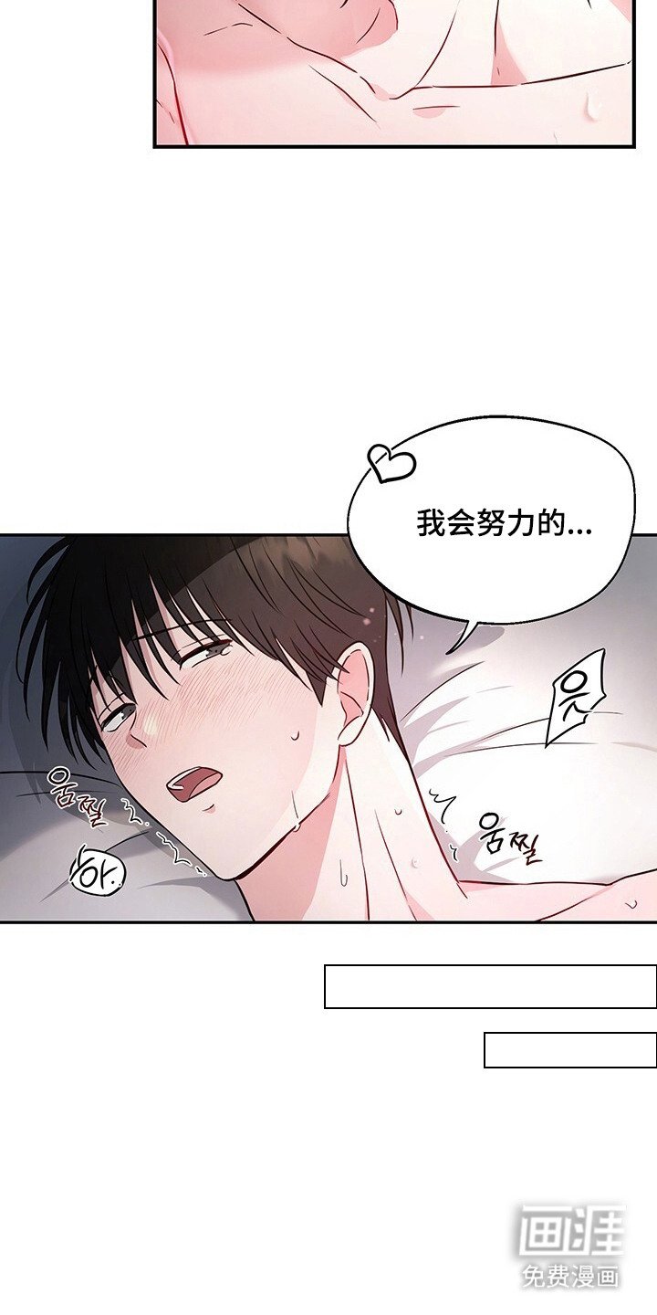 第3章：明天见