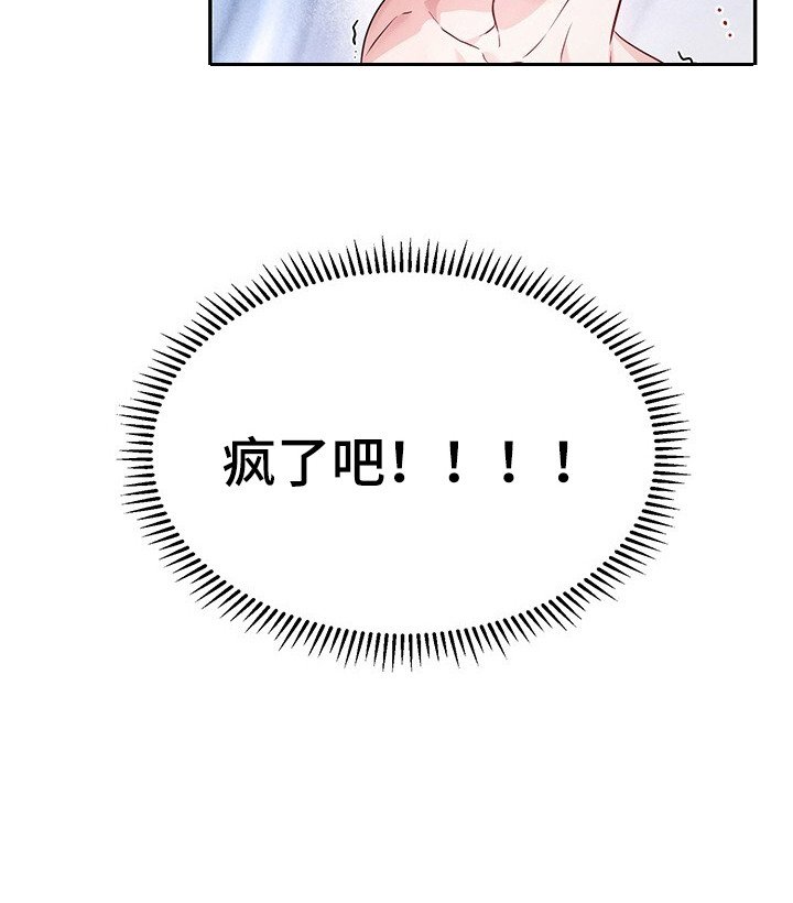 第3章：明天见
