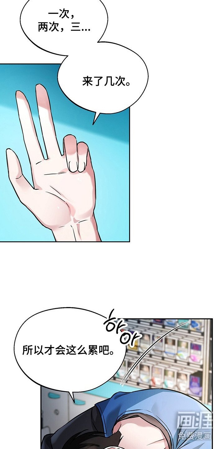 第4章： 多多益善