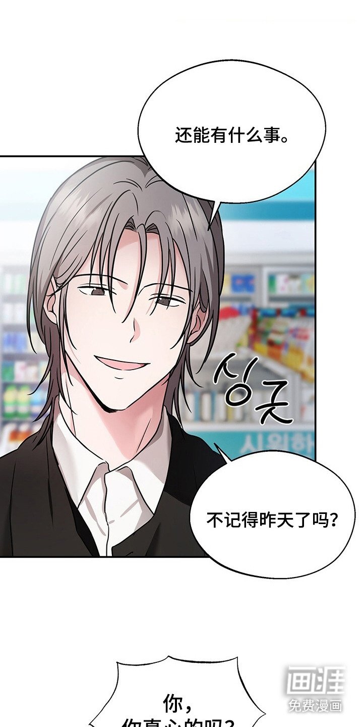 第4章： 多多益善
