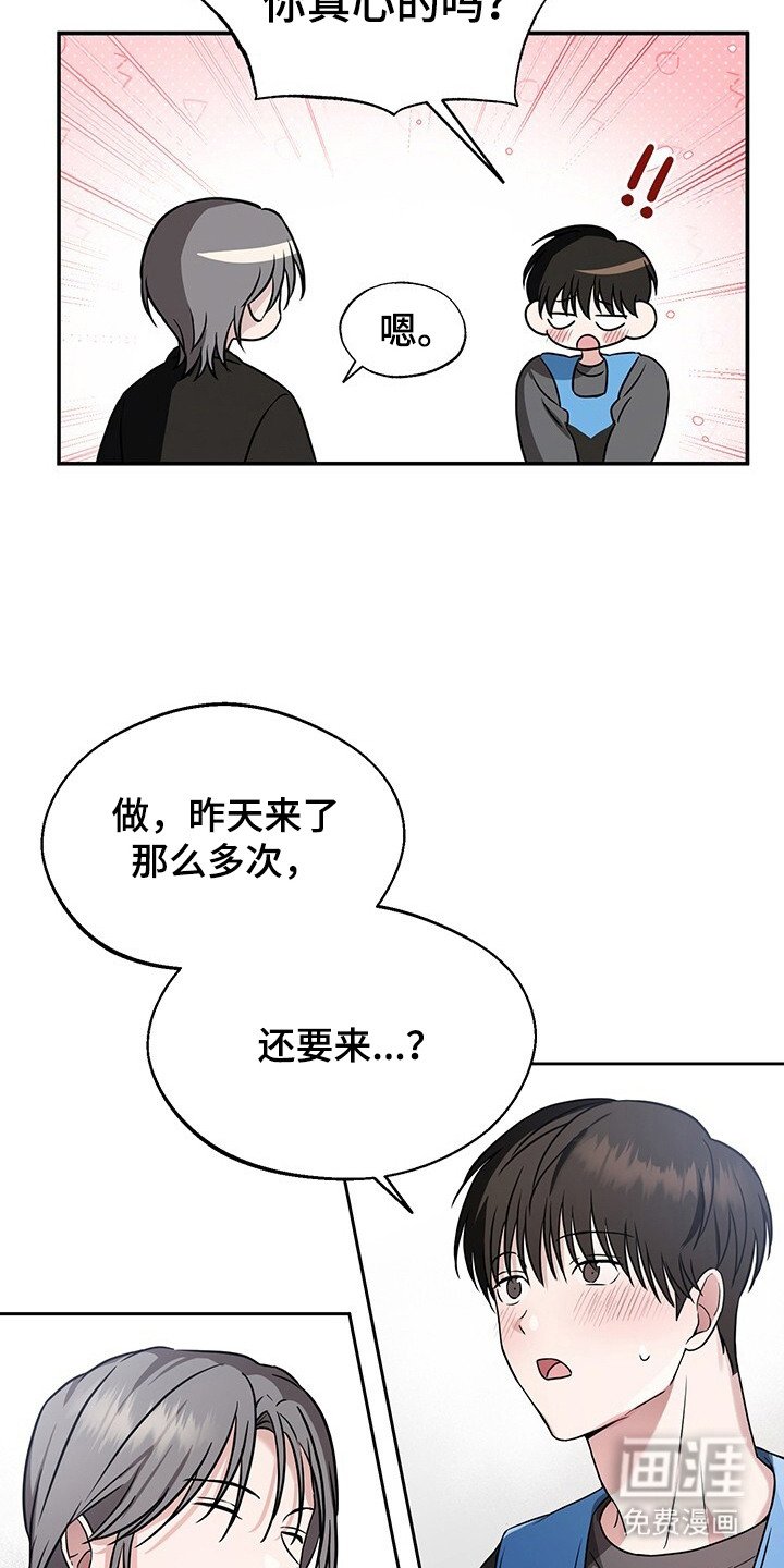 第4章： 多多益善