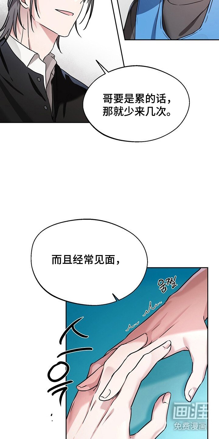 第4章： 多多益善