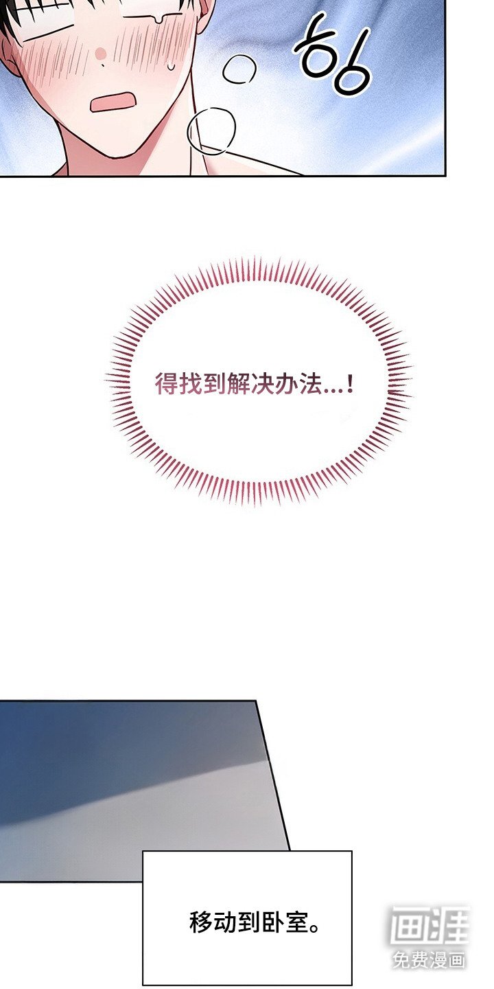 第4章： 多多益善