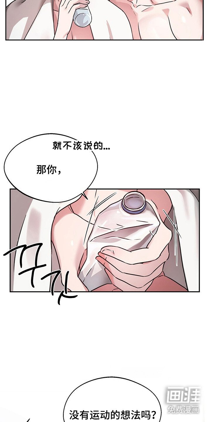 第4章： 多多益善