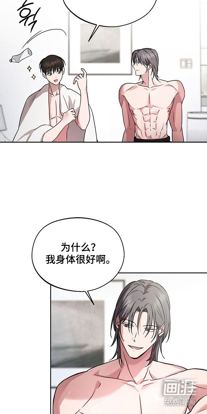第4章： 多多益善