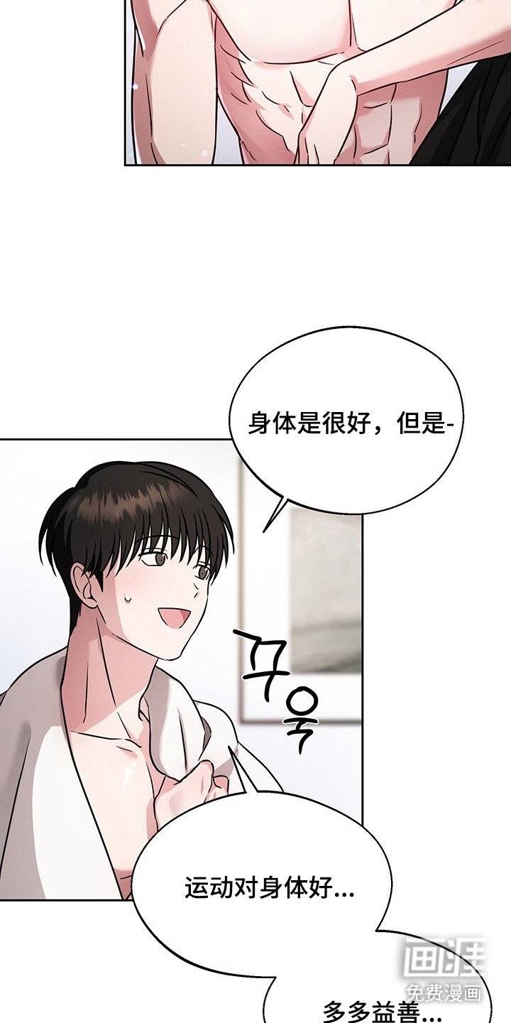第4章： 多多益善