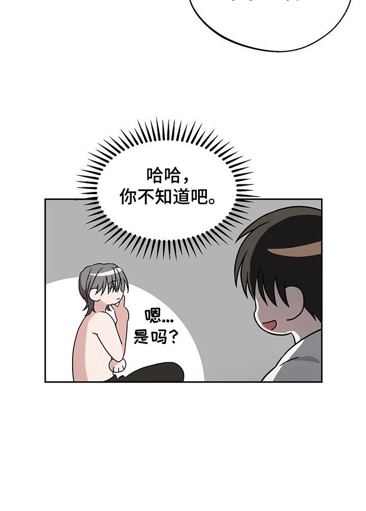 第4章： 多多益善