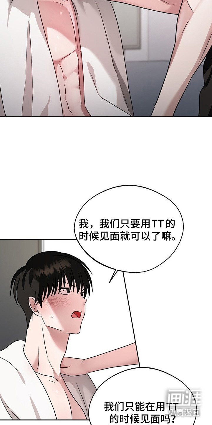 第5章：约定