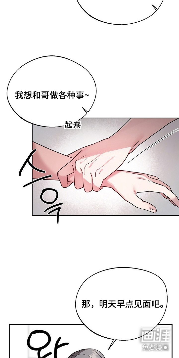 第5章：约定