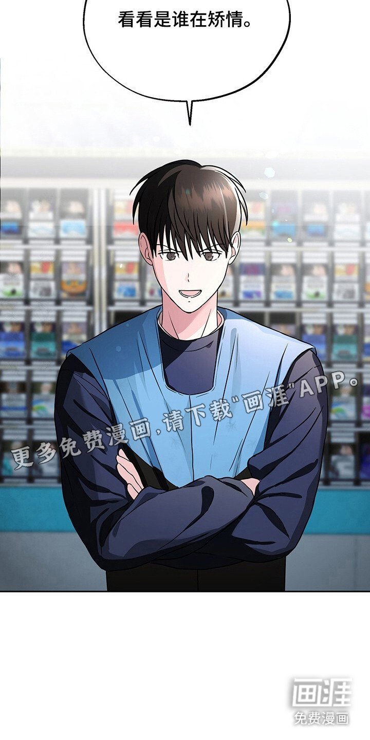 第6章：慢跑
