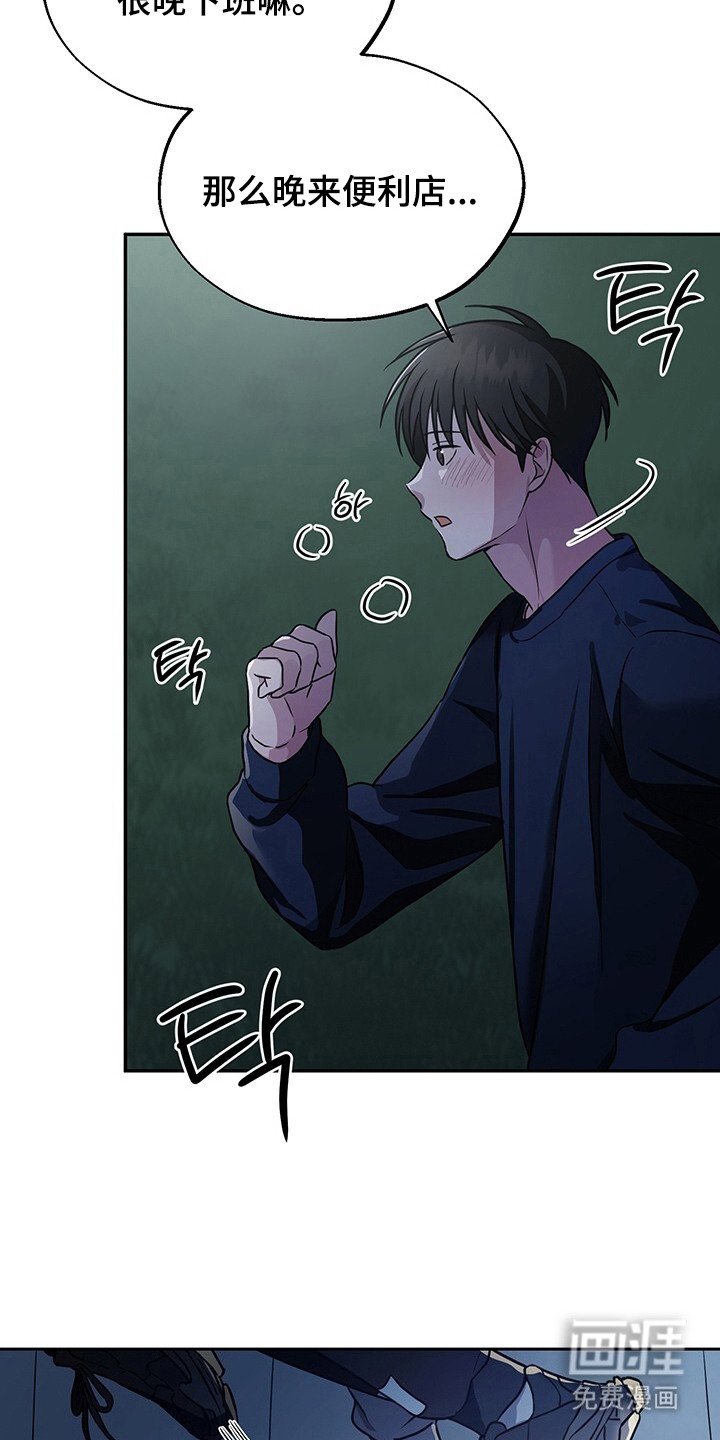 第6章：慢跑