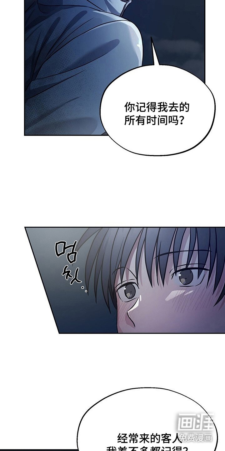 第6章：慢跑