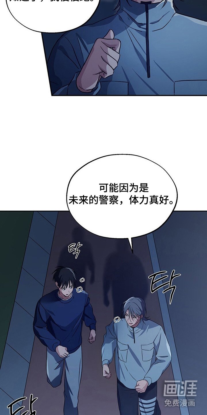 第6章：慢跑
