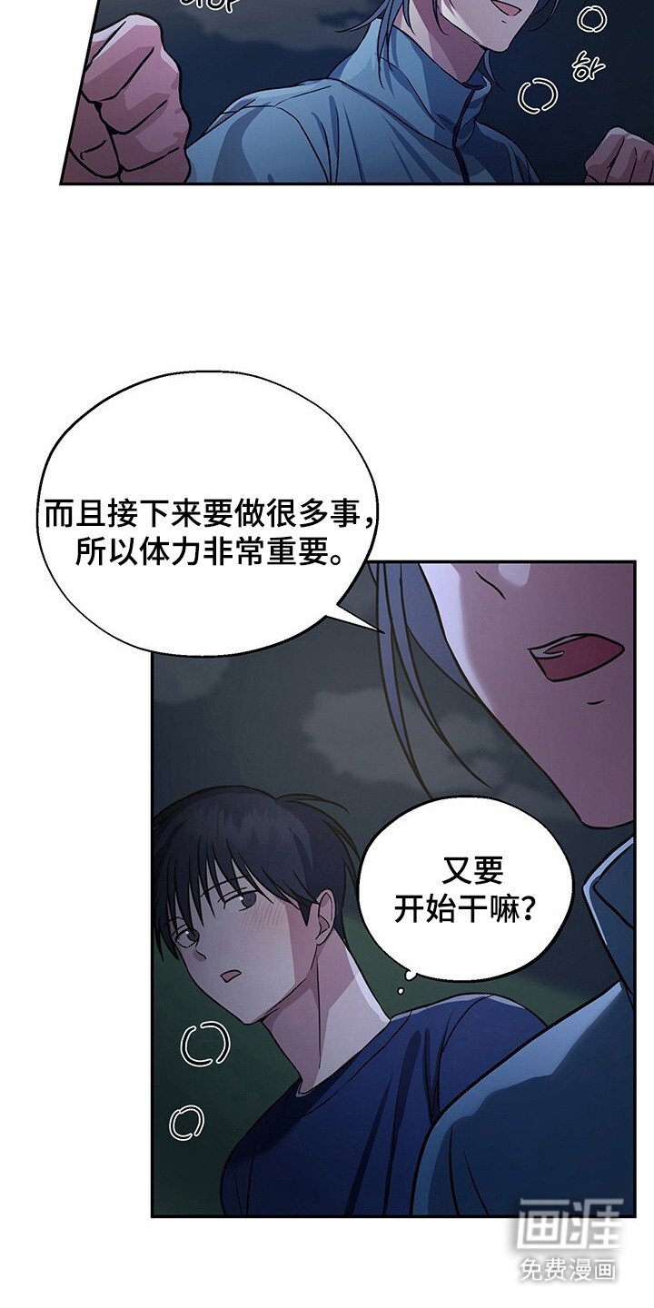 第6章：慢跑